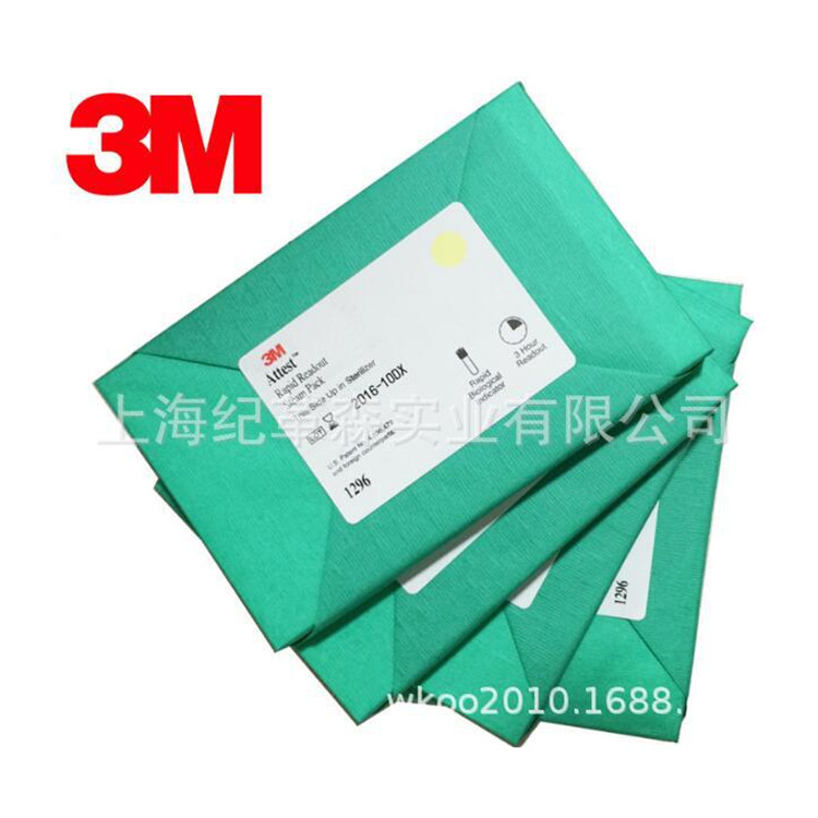 3M1296壓力蒸汽生物測(cè)試包