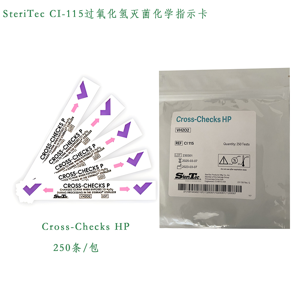 CI 115化學指示卡.jpg CI 115化學指示卡.jpg